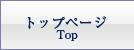 愛知県の不動産鑑定士事務所-トップページ